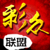 1339044 诸葛蛮子