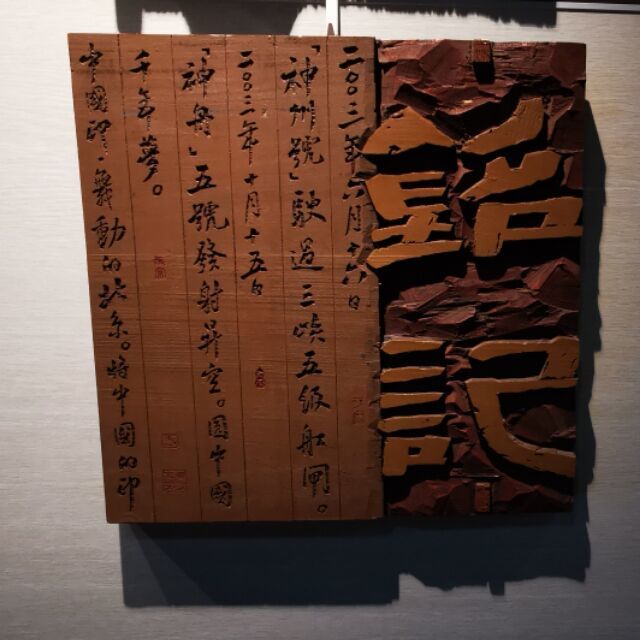 1340960 没什么大不了