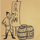 1341457 山东煎饼