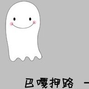 1341813 半个灵魂。好久不见