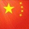 134319 红旗