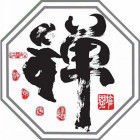 1343577 阿颗