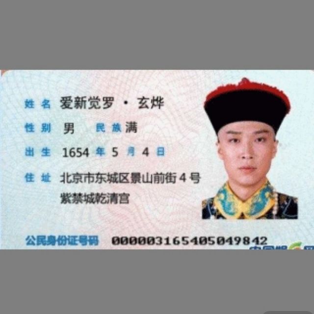 1344025 木•木