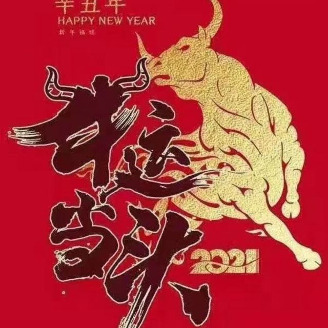 1344411 浪子情怀
