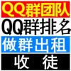 QQ头像