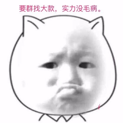 134649 大款-主推1888