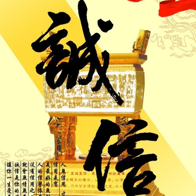 1346992 CF诚信代刷