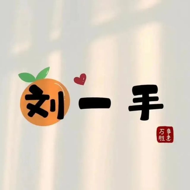 1351499 劉塘金