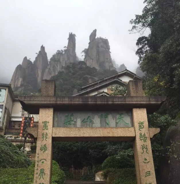135318 听传说