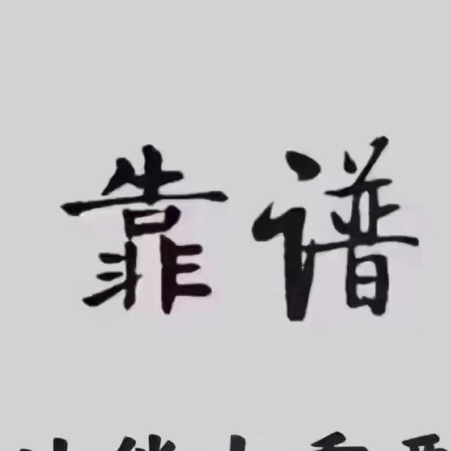 1358555 王先生