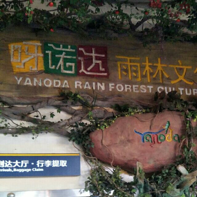 1358557 纣蘇
