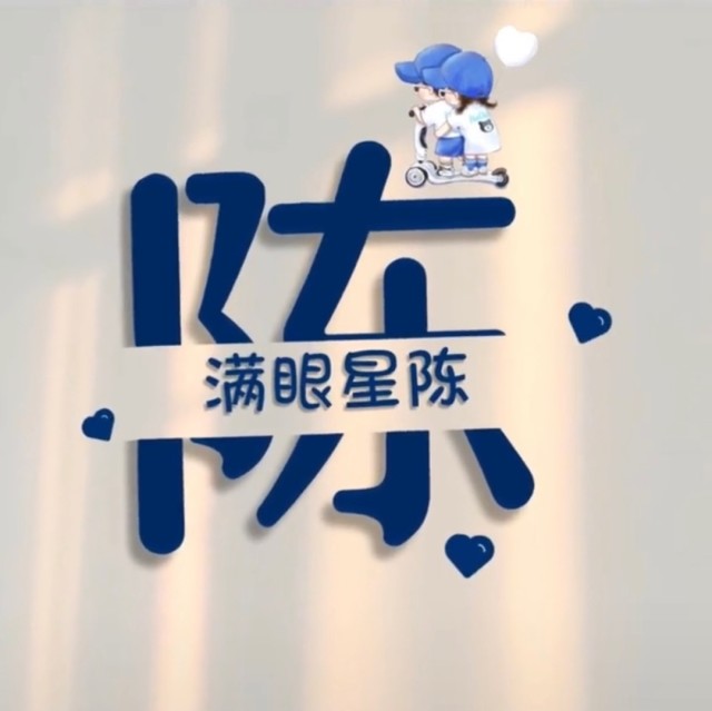 1358822 /dk懒睡猪