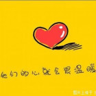 136026 慈姐
