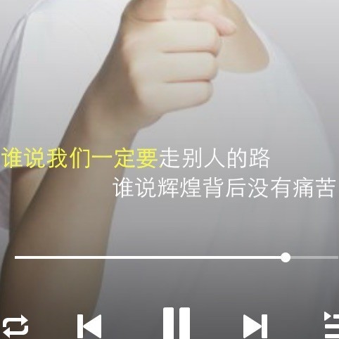1361318 涛声依久