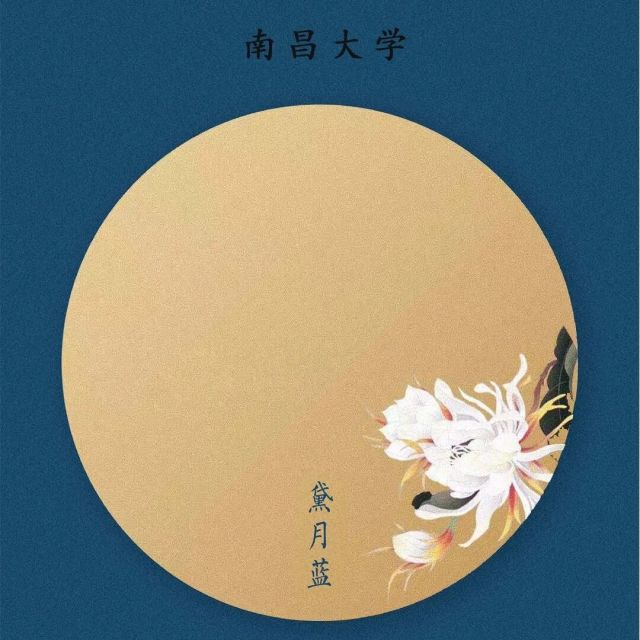 1361983 云罗一雁