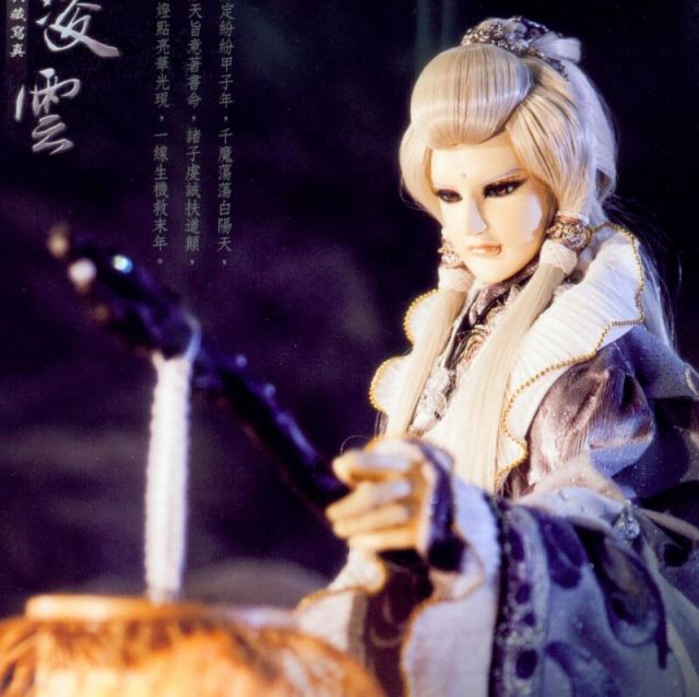 1362180 照世明灯