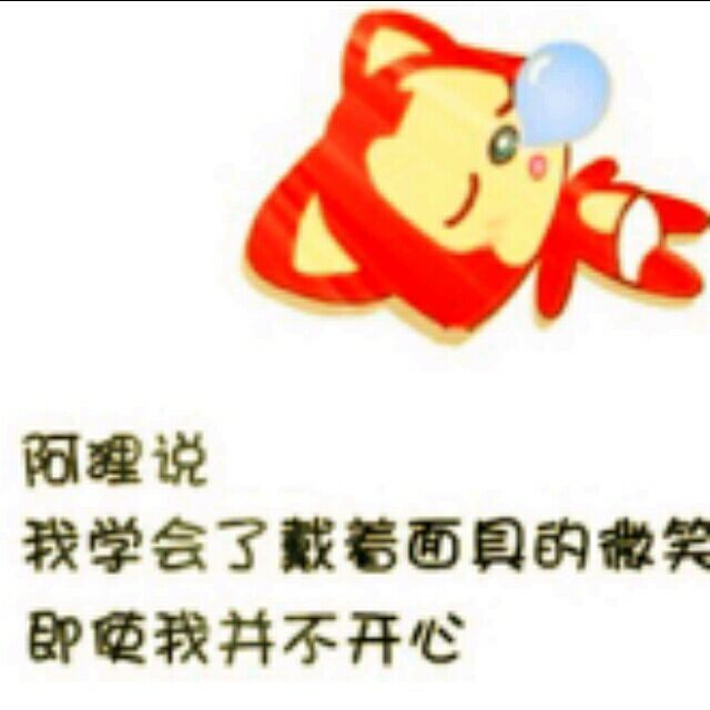 1362741 ゛ 陪伴是最長情的告白