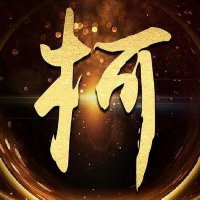 1367416 辷[ 個拥菢].!
