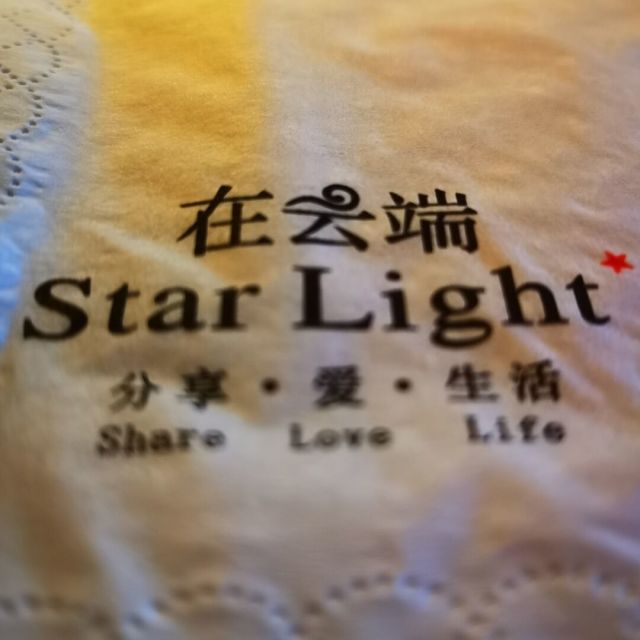 1367902 灰白