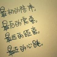 1368052 晤知唸咩
