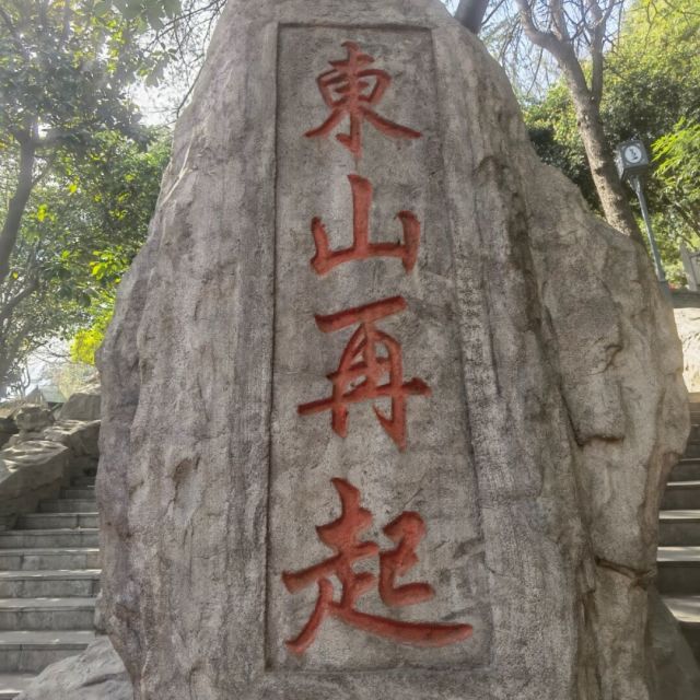 1369435 老徐