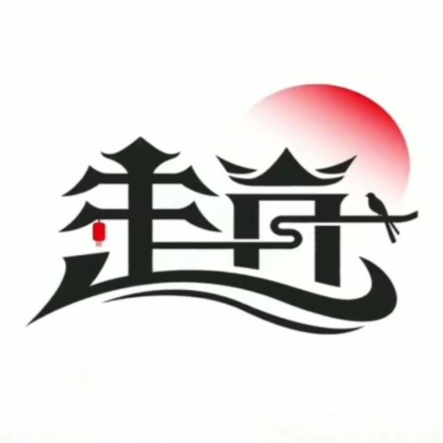 1369789 夜的回忆