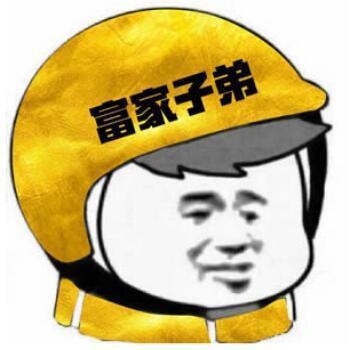 1370014  迁迁丶
