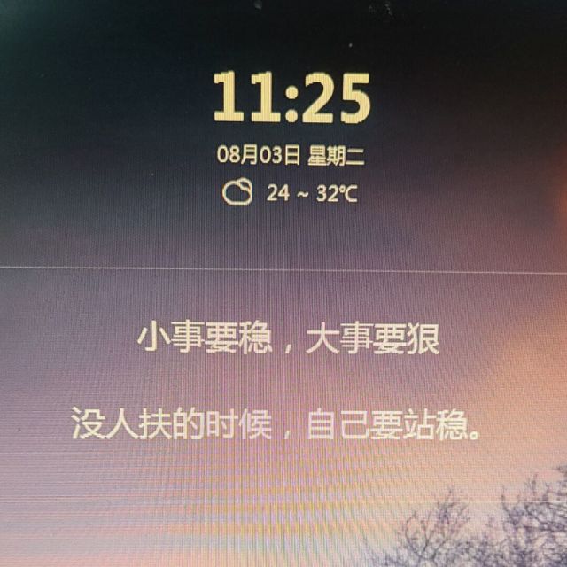 1371255 春舞秋动