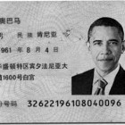 1372652 0123
