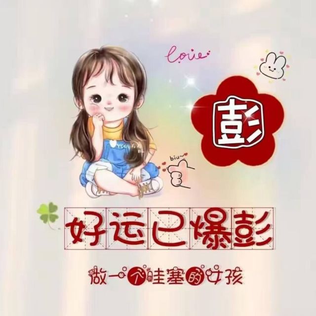 1372902 小唯