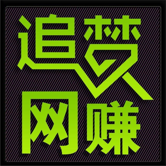 1374091 追梦✅