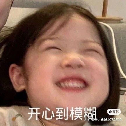 1374554 寶唄莪噯伱