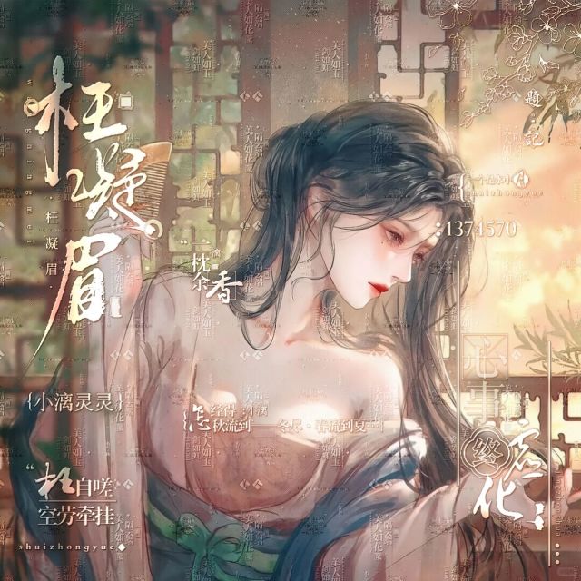 1374570 ✨ 歆 児࿐ོ✩✨