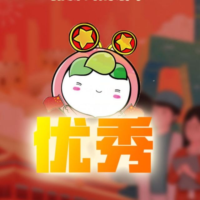 1375128 ✎巩涛