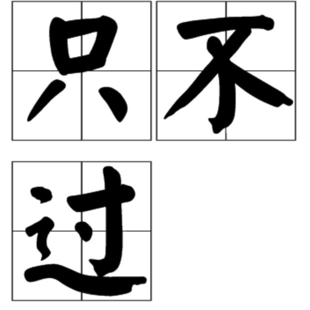 1375194 那年柒月