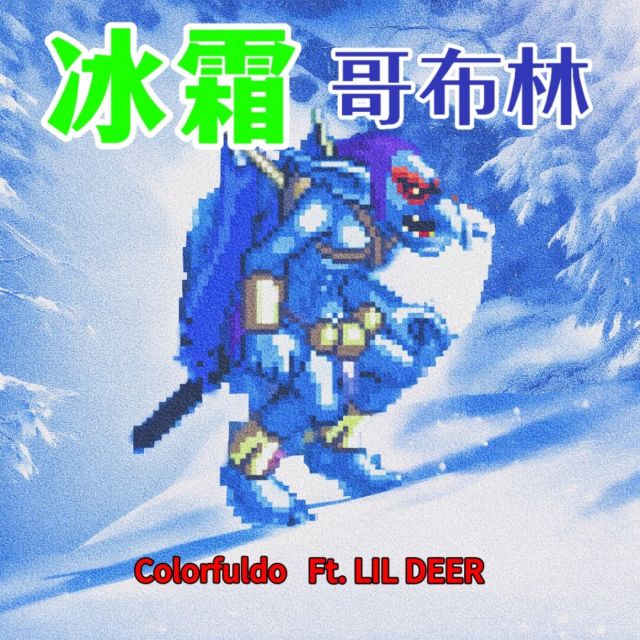 1375335 不死魔主