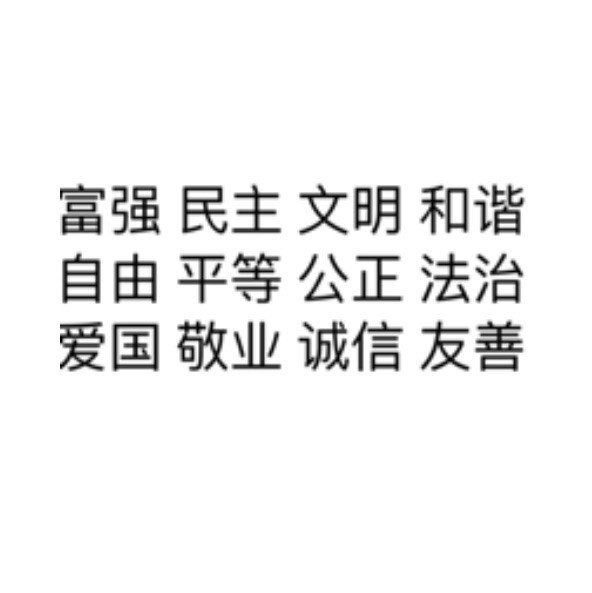 1375386 面朝大海，