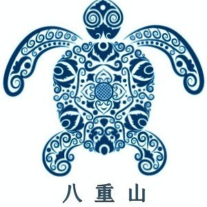 1375587 八重山