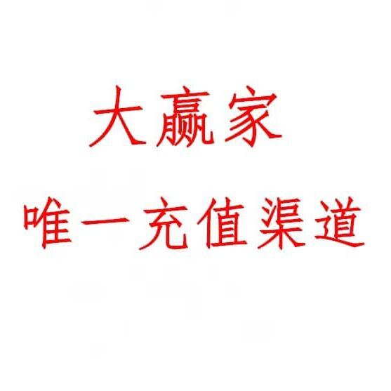1375653 乐鱼