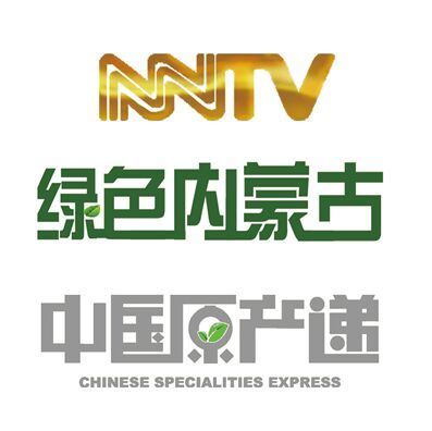 1375776 绿色内蒙古中国原产递