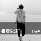 1377452 ❤ 神仙大球