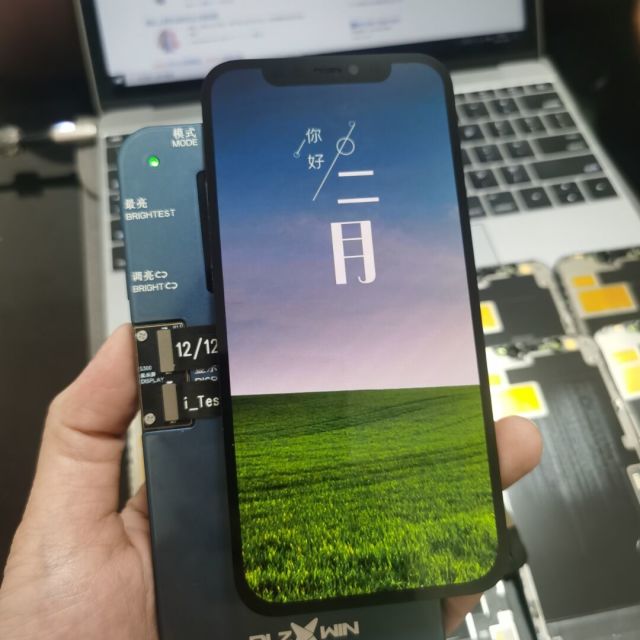 1377662 蓝讯达科技