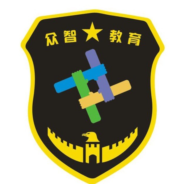 1377967 众智教育