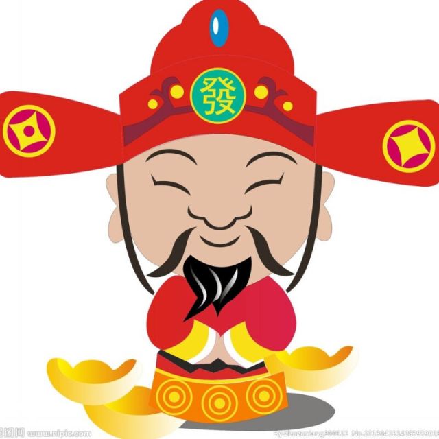 1378165 A好运连连诚信收收售大量