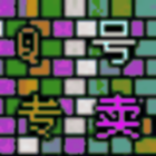 1378771 1378771