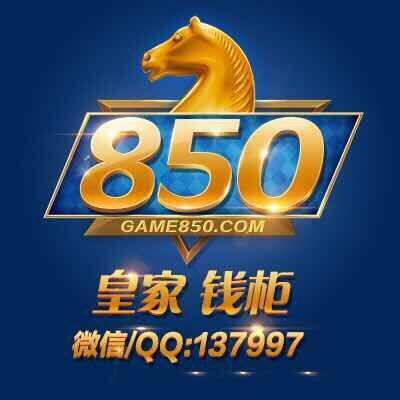 137997 a钱柜网络（借送不回）
