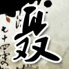 1382586 闑巐