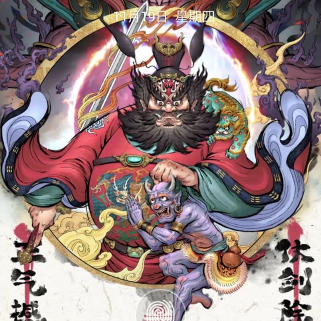 1382892 就系型仔咯