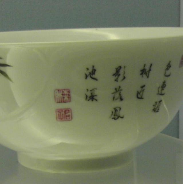 1383914 白马饰金羁