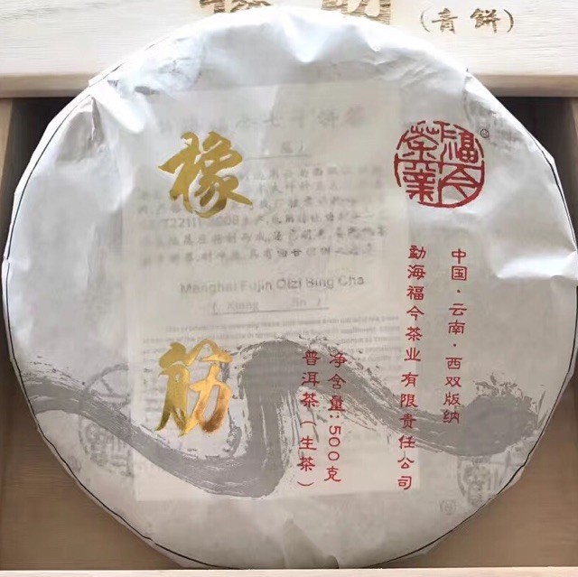 1384516 茶世界